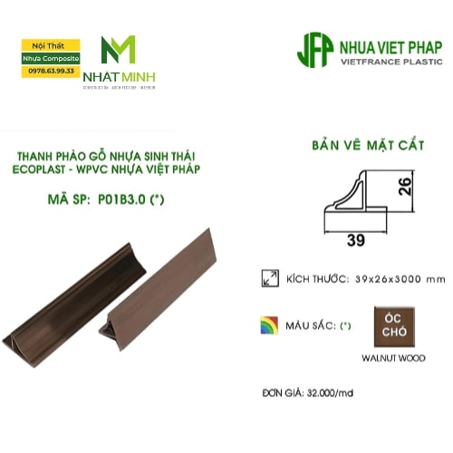 Thanh phào gỗ nhựa Ecoplast 39 - 26 được sử dụng để trang trí, làm vách ngăn nội thất hoặc sáng tạo theo ý tưởng sử dụng.