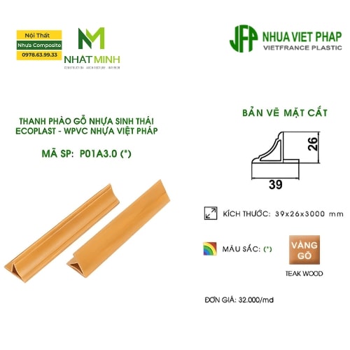 Thanh phào gỗ nhựa Ecoplast 39 - 26 được sử dụng để trang trí, làm vách ngăn nội thất hoặc sáng tạo theo ý tưởng sử dụng.