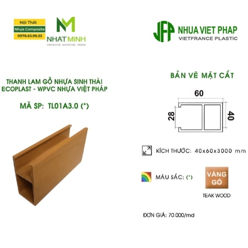 Thanh lam gỗ nhựa Ecoplast TL01B3.0 là lam gỗ nhựa trong nhà, có nhiều ưu điểm vượt trội so với sản phẩm thông thường.