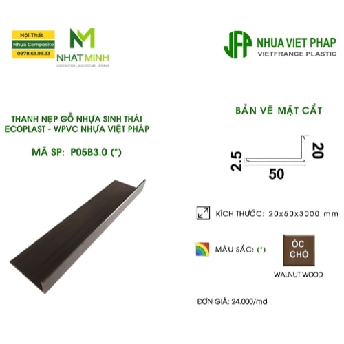 Thanh nẹp gỗ nhựa Ecoplast 20 - 50 được sử dụng để trang trí, làm vách ngăn nội thất hoặc sáng tạo theo ý tưởng sử dụng.